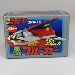Popy Getter Brave Raideen Bluegar CPA-18 Chogokin Gashapon Bandai Mini Figure - Foto 1 di 6