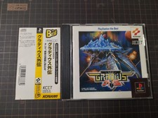 .PSX.' | '.Gradius Gaiden.