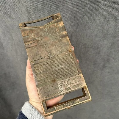 Vintage delaval separator Letterpress Printing Block  Advertising Copper & Wood - Image 1 of 4