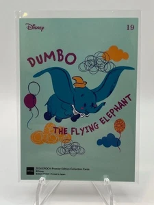 2024 Epoch Disney Premier - Dumbo - #19 - Picture 1 of 2