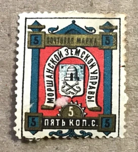 ZEMSTVO Stamp Russia MORSHANSK Tambov Govt 1886 Sol. N°19 #151/7 - Picture 1 of 3