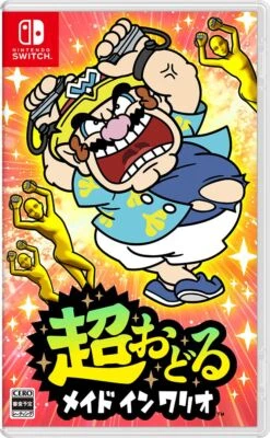 Unopened SW WarioWare MOVE IT! Nintendo Switch Video Games Sealed From Japan 49 - Image 1 of 4