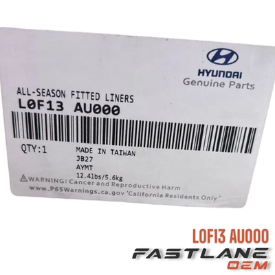 2020-2025 HYUNDAI SONATA FIRST/SECOND-ROW FLOOR MATS NEW OEM L0F13 AU000 - Image 1 of 4