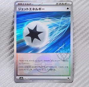 Jet Energy 📈 Pokemon SV8a Terastal Festival Japanese c 185/187 Reverse Holo - Bild 1 von 2