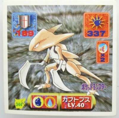 Kabutops 344 1997 Rare Vending Series Illustration Amada Sticker Pokemon - Image 1 of 4