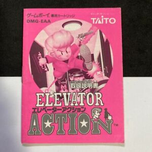[Rare] Elevator Action Game Boy Software genuine article From Japan Very Good