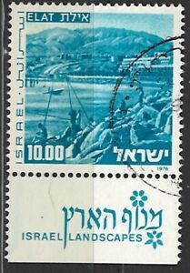 Israel, 1976, gest., Landschaft, MiNr 676y