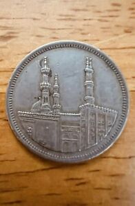 Egypt Coin 20 Piastres Qirsh Rial 1992 Azhar Mosque