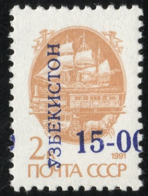 1993 Uzbekistan 15-00 PURPLE overprint on 2k transportation USSR 1991 MNH stamp - image 1 of 1