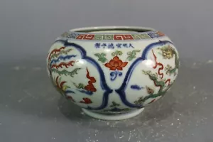 Hermosa piedra de tinta de porcelana china wu-cai - Imagen 1 de 9