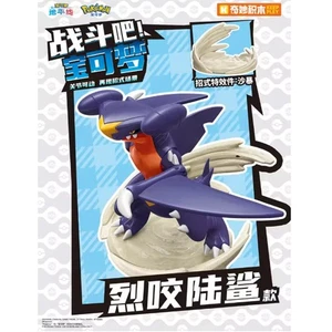 Pokemon Keeppley - Knakrack Garchomp Bausteine Figur Original Anime Manga NEU - Picture 1 of 3