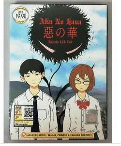 DVD ANIME AKU NO HANA KOMPLETTE TV SERIE VOL.1-12 ENDE ENGLISCH SUBS - Bild 1 von 3
