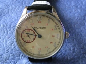 MARRIAGE Vintage WristWatch 3602 18J CLASSIC STYLE USSR - Picture 1 of 10
