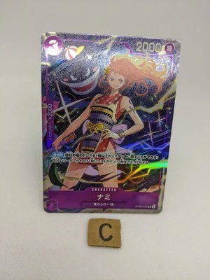 Nami OP09-070 UC  Premium Card Collection Best Selection Vol.4 One Piece/A2 - Image 1 of 4