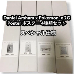 Daniel Arsham x Pokemon x 2G Poster Set of 4 Pikachu Daniel Arsham with crystal - Picture 1 of 6