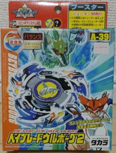 Beyblade A-39 Booster Wolborg 2 TAKARA - Imagen 1 de 2