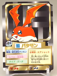 Patamon No.08 Digimon Adventure TCG Card MORINAGA Japanese H891 - Picture 1 of 10