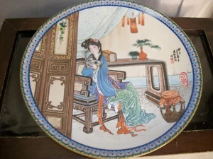 1988 Imperial Jingdezhen Plate, Beauties Of The Red Mansions #9 - Picture 1 of 2