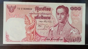 Thailand Banknote 100 Baht Series 11 P#85 SIGN#48 - Picture 1 of 2