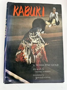 1969 KABUKI BOOK BY MASAKATSU GUNJI & YOSHIDA - 1st EDITION 2nd Printing, Japan - Bild 1 von 10