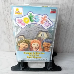 TOTS TV TOYS HOUSE CASSETTE TAPE ALBUM - EDUCATIONAL - RARE RETRO,,,, - Picture 1 of 4