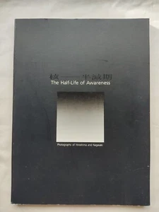 The Half-Life of Awareness Photographs of Hiroshima & Nagasaki 1995 edition - Picture 1 of 8