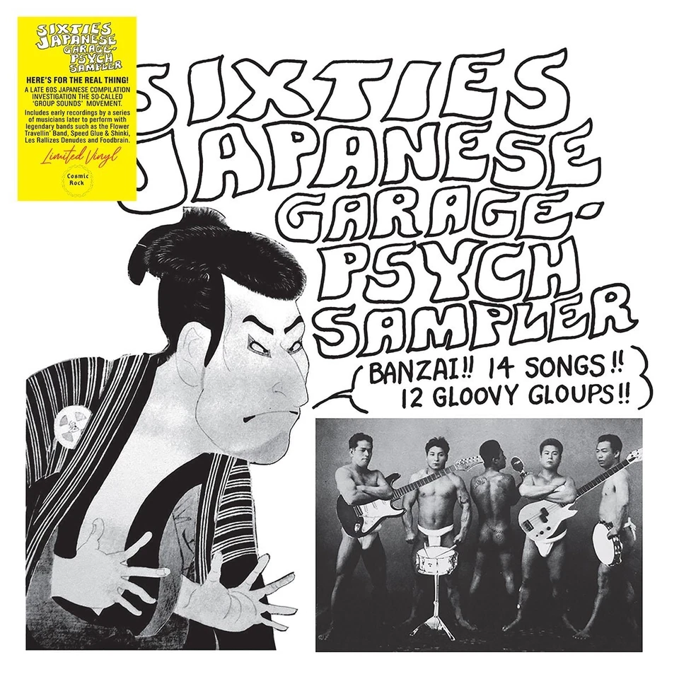 Various Artists Sixties Japanese Garage-psych Sampler (Vinyl) 12" Album - Image 1 of 1
