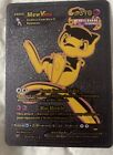 Mew Vmax Tg30/Tg30 Ultra Rare Lost Origin Pokemon Fan Art Black Metal Card