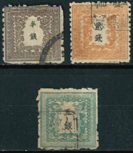 KAISERREICH JAPAN ALTE BRIEFMARKEN 1872 Wappendrache - gezähnt - GEBRAUCHT - Bild 1 von 2