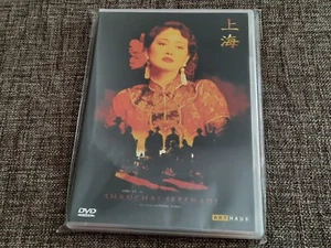SHANGHAI SERENADE 1995 deutsche DVD Gong Li Baotian Li Triad Yimou Zhang Arthaus - Bild 1 von 2