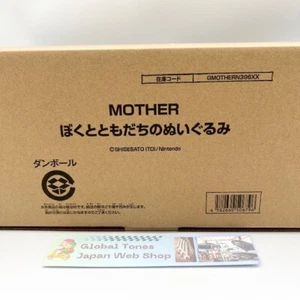 MOTHER Boku to Tomodachi Series Vol.5 Ninten, Ana, Lloyd, and Teddy Plush Set - Picture 1 of 24