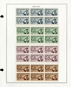 Maluku Republic mid-1900s All Mint Stamp Collection - Picture 1 of 11