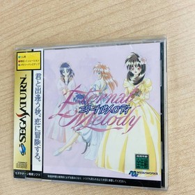 Sega Saturn T-27802G Eternal Melody *2400010549762