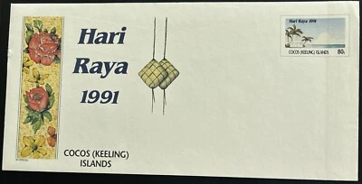 Cocos Keeling Islands PSE 1991 Hari Raya - Image 1 of 4