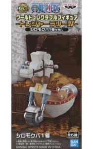 Shiro Mokuba #1 One Piece World Collectable Figure Shiro Mokuba #1 V... Figure - Picture 1 of 1