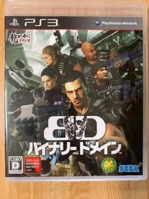 PS3 Segagemusu Binary Domain - Playstation 3 - 2012 - Japanese Tested Genuine - Image 1 of 3