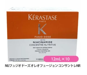 KERASTASE FUSIO - DOSE Oleo Fusion Concentree 12ml x 10pz F/S dal Giappone - Foto 1 di 3
