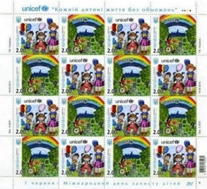 Ukraina 2013. Children's Drawings. UNICEF. Mi 1336-37.Mini Sheet. MNH - Picture 1 of 1