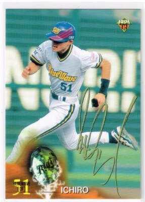 1999 BBM baseball card signed parallel #452 Orix Blue Wave Ichiro Suzuki Retoro - Image 1 of 2