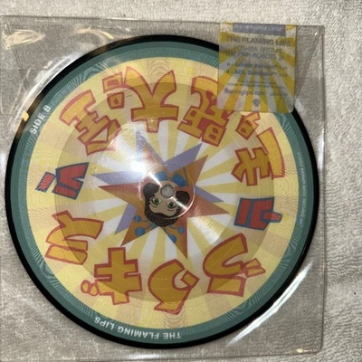 THE FLAMING LIPS - Yoshimi Battles The Pink Robots (2002 Picture Disc 7" Vinyl) - Image 1 of 2