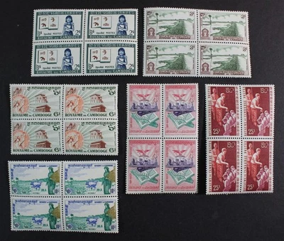 CKStamps: Colección de estampillas de Camboya Scott #82-87 como nuevo sin precio base Foto 1 de 2