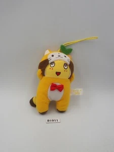 Funassyi B1911A Rascal The Raccoon Sk Japan Strap Mascot 4" Plush Toy Doll - Picture 1 of 5