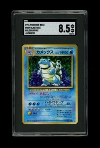 RARE 1996 POKEMON JAPANESE BLASTOISE HOLO 9! SGC NM MINT + 8.5 GRADED - Picture 1 of 1