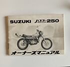 Suzuki Ts250J Owners manual,  Japanese version. 1971 1972 1973 , Post Worldwide