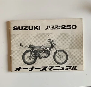 Suzuki Ts250J Savage Betriebsanleitung, japanische Version. 1971 1972 1973 , - Bild 1 von 5