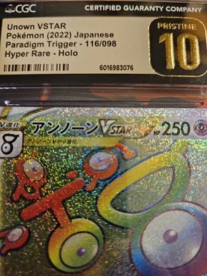 Unown VSTAR HR 116/098 S12 Paradigm Trigger Japanese Pokemon  CGC PRISTINE 10 - Image 1 of 3