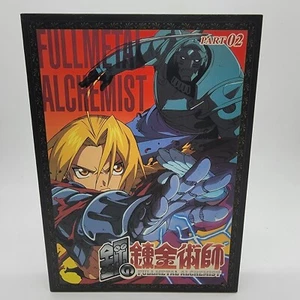 Fullmetal Alchemist Part 2 DVD Japanese - Picture 1 of 5