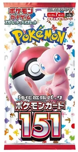 Pokemon TCG: Scarlet & Violet - 151 Japanese Booster Pack (7 Cards) - Picture 1 of 1