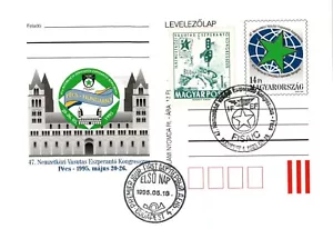 HUNGARY-1995.Postal Stationery-47th Intl. Railway Esperanto Congress/1962 - Picture 1 of 1
