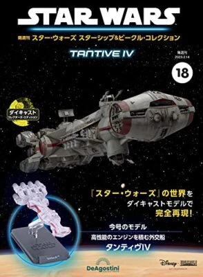 Star Wars Starships & Vehicles No. 18 Tantive IV colección artículo F/S de Japón - Imagen 1 de 4